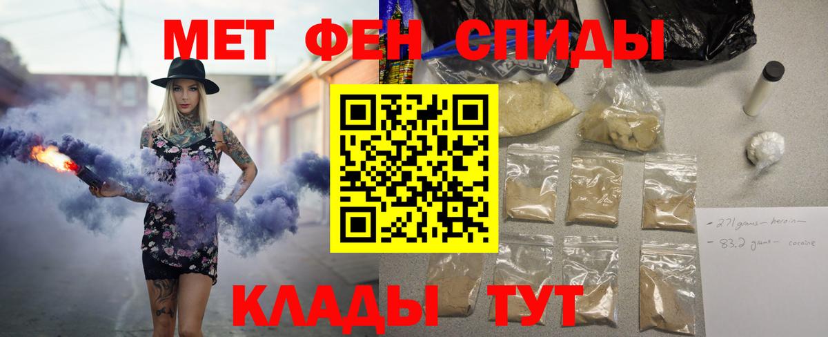 АМФ 98%  Амфетамин  Грозный  Вход с VPN 