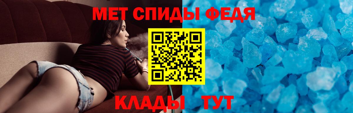 АМФЕТАМИН Premium Грозный