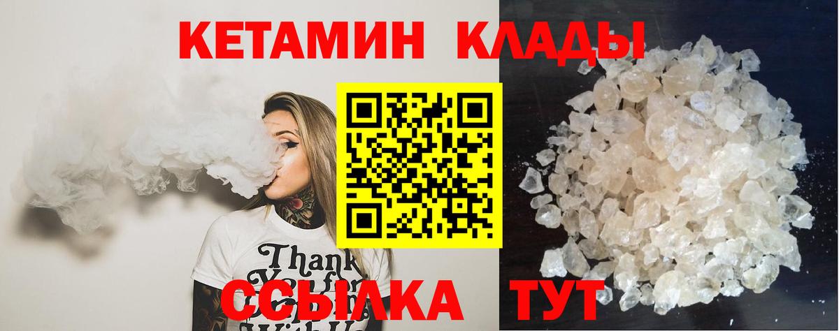  Кокаин Грозный
