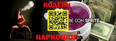 трава Конаково