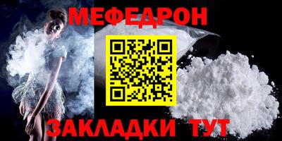 трава Конаково