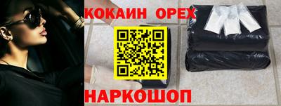 дурь Комсомольск-на-Амуре