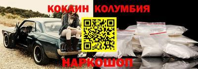 трава Конаково