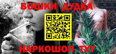 каннабис Коммунар