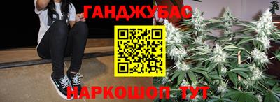 трава Конаково