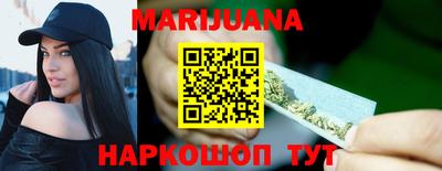 каннабис Коммунар