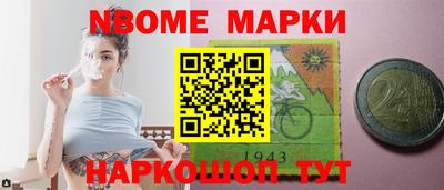 трава Конаково