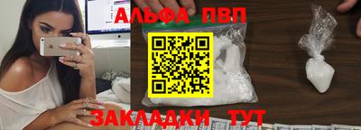 дурь Комсомольск-на-Амуре