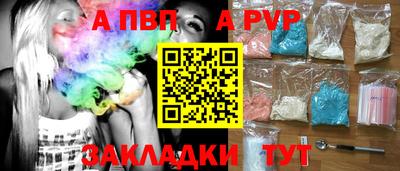 трава Конаково