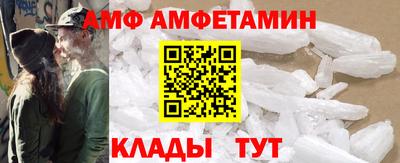трава Конаково