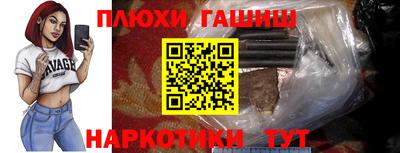 дурь Комсомольск-на-Амуре