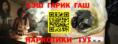 дурь Комсомольск-на-Амуре