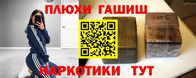 дурь Комсомольск-на-Амуре