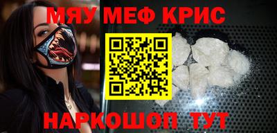 мдма Краснокаменск