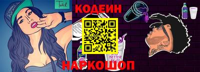 дурь Комсомольск-на-Амуре