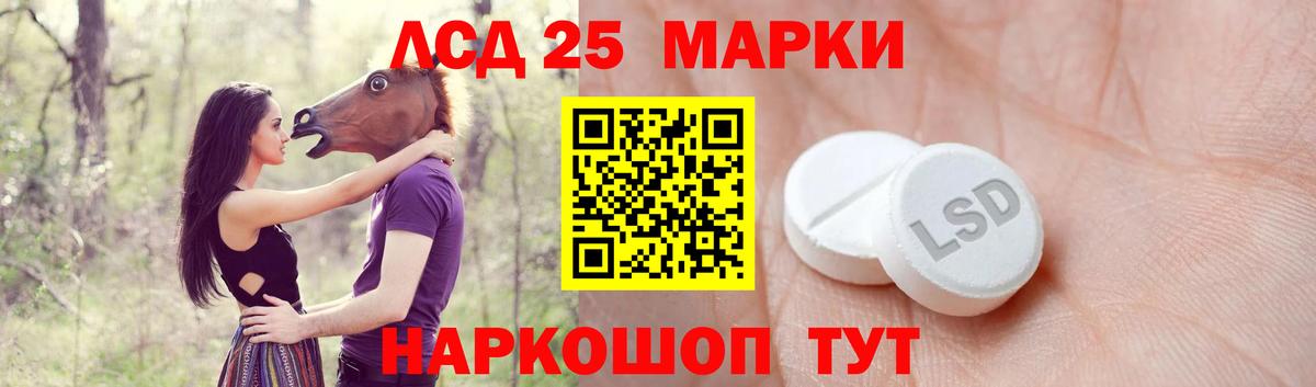 Лсд 25 экстази кислота  Лсд 25 экстази кислота  Грозный  Вход с VPN 