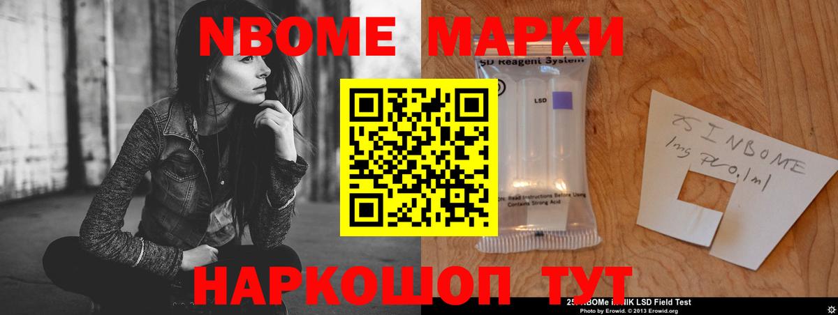 LSD-25 экстази кислота Грозный