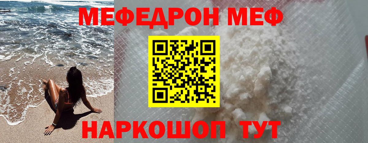 Грозный  Меф  Вход с VPN  где можно купить   МЕФ мука  Мефедрон 4 MMC 