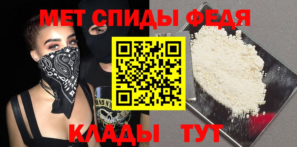 МЕТАМФЕТАМИН витя  Вход с VPN  Грозный 