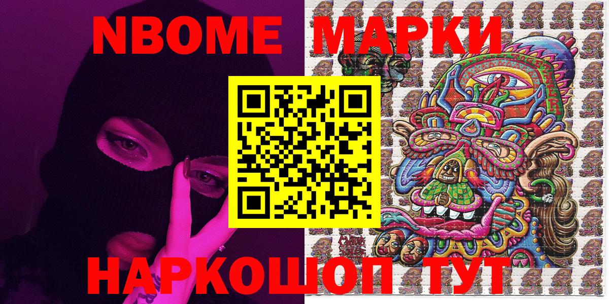 Грозный  Наркотические марки 1,5мг  Наркотические марки 1,5мг  Вход с VPN 