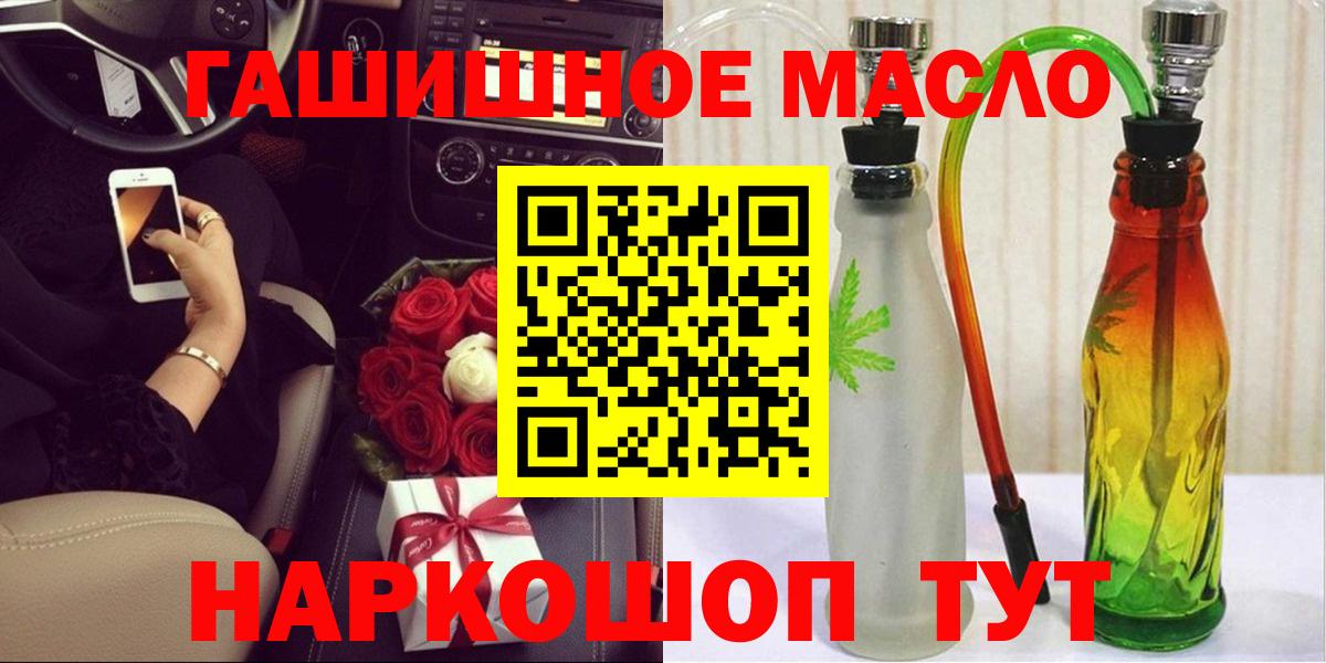 ТГК вейп с тгк Грозный