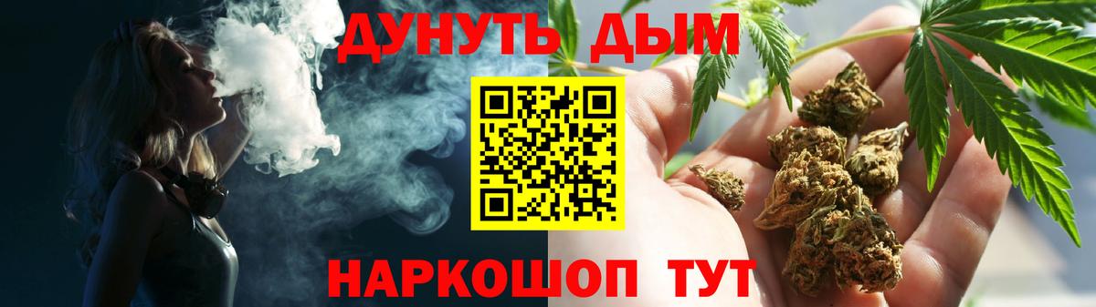 Шишки марихуана семена  Шишки марихуана LSD WEED  Вход с VPN  Бошки марихуана OG Kush  МАРИХУАНА Ganja  Грозный 