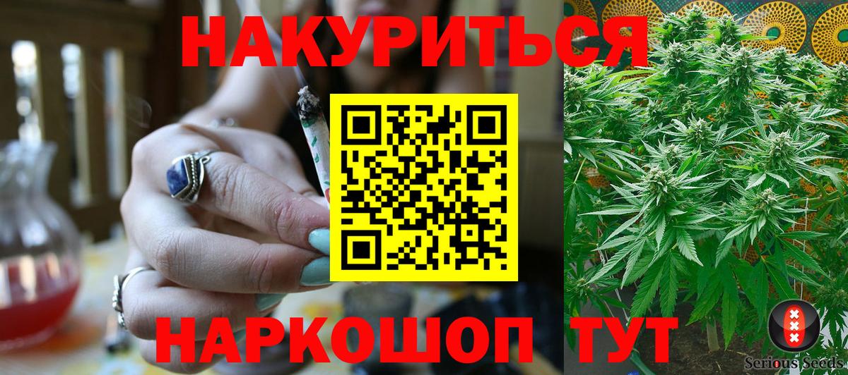 Меф МЯУ МЯУ   Грозный  Канабис  Cocaine  Вход с VPN  ГАШИШ  Экстази 